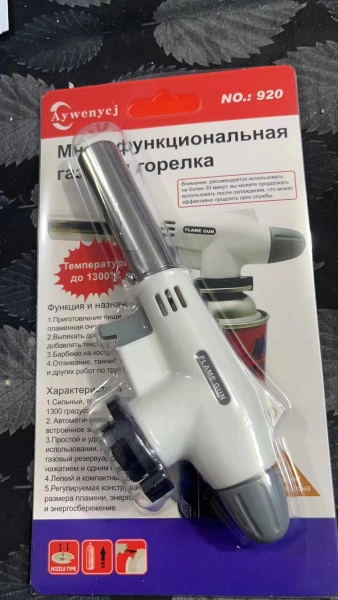 Газовая горелка-насадка, с пьезоподжигом, №920